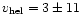 $v_{\rm hel}= 3\pm11$