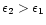 $\epsilon_2 > \epsilon_1$
