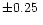 $\pm0.25\;$