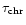 $\tau_{\rm chr}$