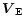$\vec{V}_{{\rm E}}$
