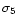$\sigma _5$
