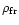 $\rho_{{\rm fr}}$