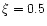 $\xi =0.5$