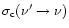 $\sigma_{\rm c}(\nu'\rightarrow\nu)$