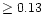 $\ge0.13$