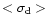 $<\sigma_{\rm d}>$