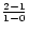 ${{2-1} \over {1-0}}$