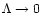 $\Lambda \rightarrow 0$