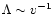 $\Lambda \sim v^{-1}$