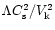 $\Lambda C_{\rm s}^2/V_{\rm k}^2$