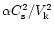$\alpha
C_{\rm s}^2/V_{\rm k}^2$