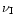 $\nu_{\rm I}$