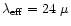 $\lambda_{\rm eff}=24\ \mu$
