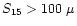 $S_{\rm 15}>100\ \mu$