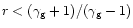 $ r<(\gamma _{\rm g}+1)/(\gamma _{\rm g}-1) $