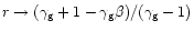 $ r\to (\gamma _{\rm g}+1-\gamma _{\rm g}\beta
)/(\gamma _{\rm g}-1) $