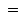 $\textstyle \,\,=\,\,$