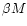 $\beta M$