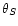 $\theta _{S}$