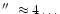 $\hbox{$^{\prime\prime}$ }\approx\/4\ldots$