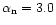 $\alpha\rm _n=3.0$