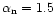 $\alpha\rm _n=1.5$