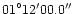 ${01}^{\circ}{12'}{00.0''}$