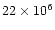 $22\times10^6$