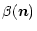 $\displaystyle \beta(\vec{n})$