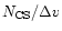 $N_{\rm CS}/\Delta v$