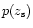 $p(z_{\rm s})$