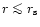 $r\mathrel{\mathchoice {\vcenter{\offinterlineskip\halign{\hfil
$\displaystyle ...