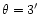 $\theta =3'$