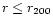 $r\le r_{200}$