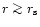 $r\mathrel{\mathchoice {\vcenter{\offinterlineskip\halign{\hfil
$\displaystyle ...