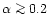 $\alpha \mathrel{\mathchoice {\vcenter{\offinterlineskip\halign{\hfil
$\displays...
...\offinterlineskip\halign{\hfil$\scriptscriptstyle ...