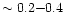 $\sim 0.2{-}0.4$