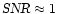 $\mbox{\sl SNR}\approx 1$