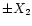 $\pm X_2$