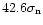 $42.6\sigma_{\rm n}$