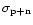 $\sigma _{\rm p+n}$