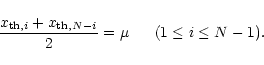 \begin{displaymath}%
\frac{x_{{\rm th}, i} + x_{{\rm th}, N-i}}{2} = \mu \;\;\;\;\;\; (1 \leq i \leq N-1).
\end{displaymath}