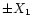 $\pm X_1$