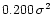 $0.200 \, \sigma^2$