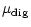 $\displaystyle %
\mu_{\rm dig}$