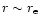 $r\sim r_{\rm e}$