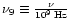 $\nu_9\equiv\frac{\nu}{10^9\,{\rm Hz}}$