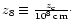 $z_8\equiv\frac{z_{\rm c}}{10^8\, {\rm cm}}\cdot$