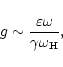 \begin{eqnarray*}g\sim\frac{\varepsilon\omega}{\gamma\omega_{\rm H}},
\end{eqnarray*}